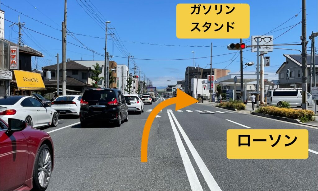 深草 24号線 まさき整体院のアクセス