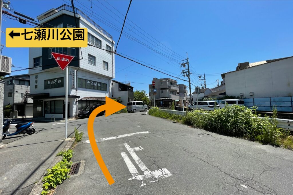 深草 24号線 まさき整体院のアクセス