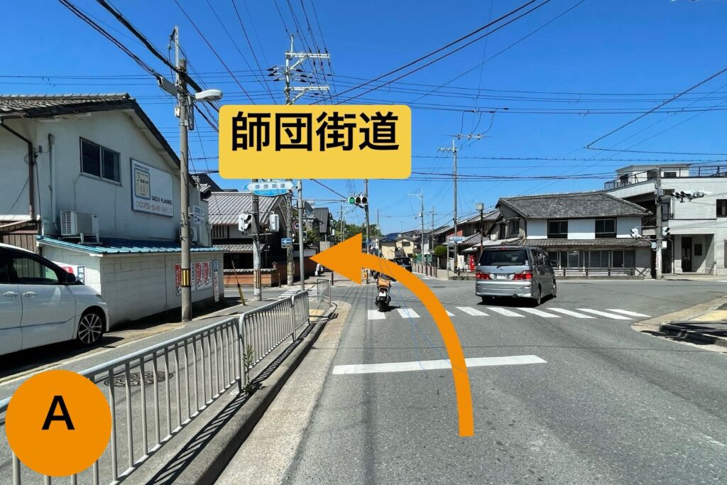 深草 師団街道 まさき整体院のアクセス