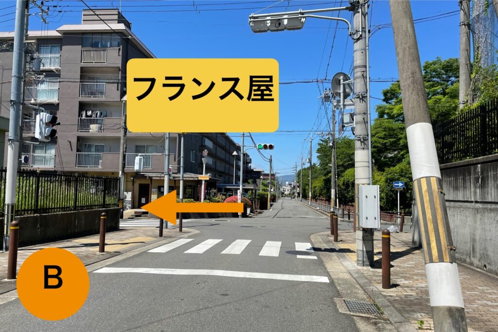 深草 フランス屋 まさき整体院のアクセス