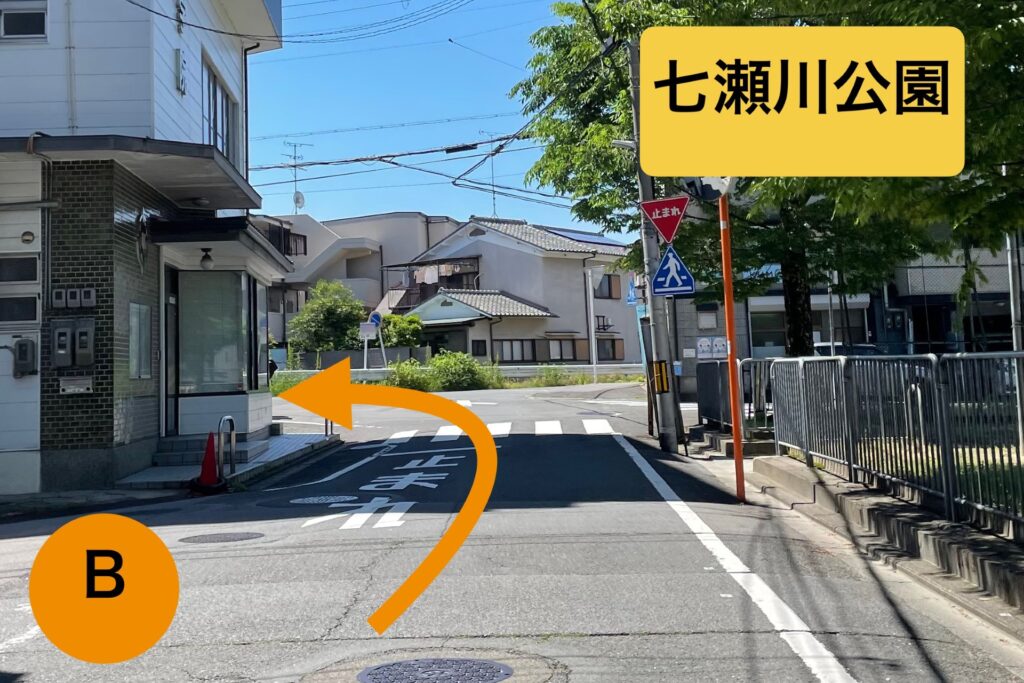 深草 七瀬川公園 まさき整体院のアクセス