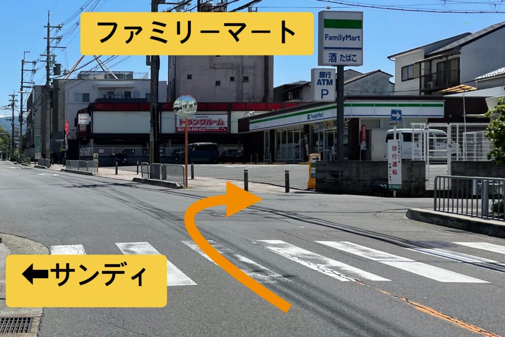 深草 サンディ まさき整体院のアクセス