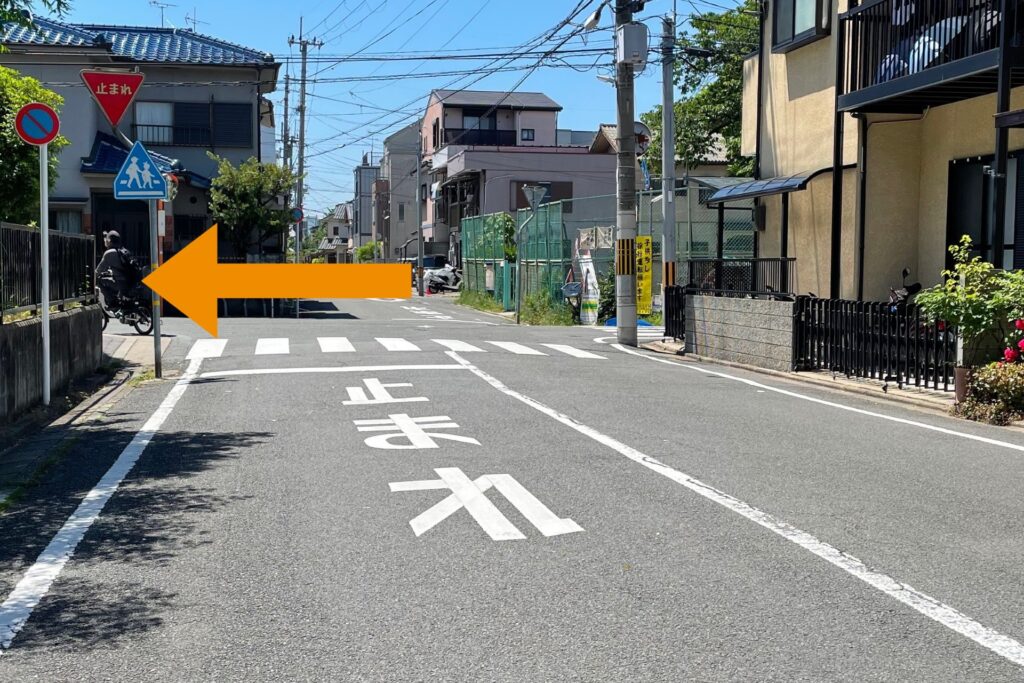 深草 まさき整体院のアクセス