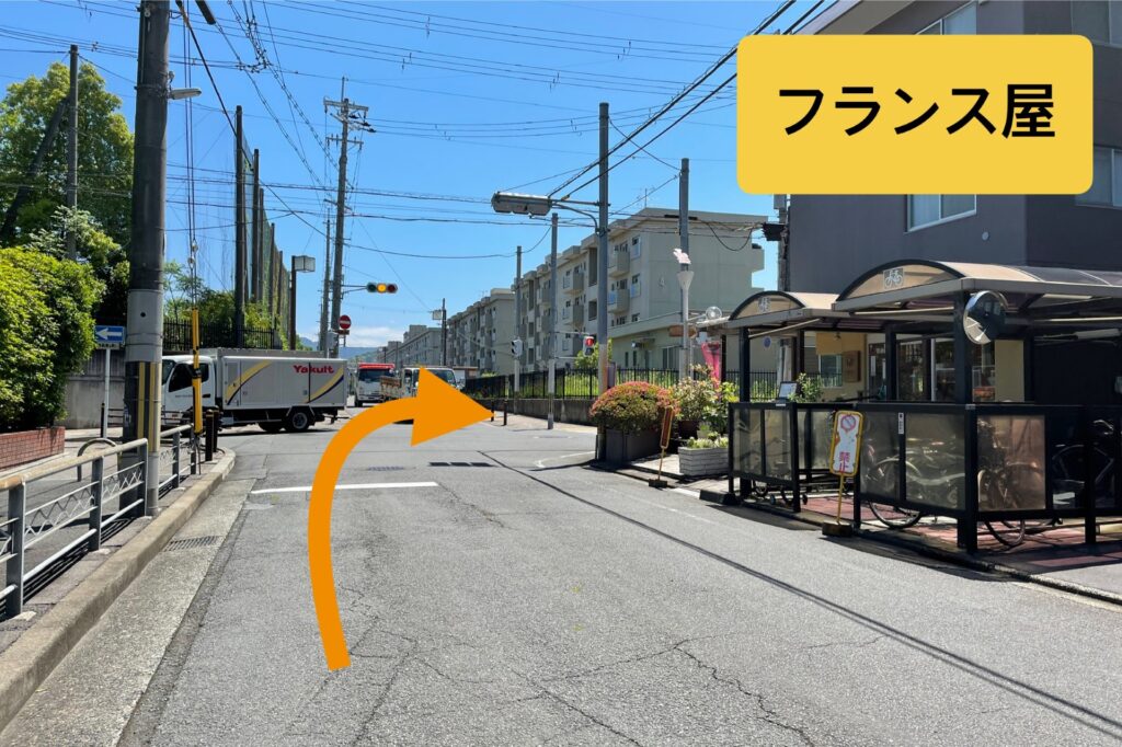 深草 フランス屋 まさき整体院のアクセス