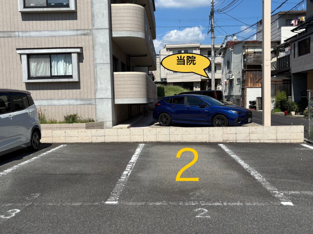 屋外駐車場 ルート4