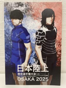 Attendee-Gift-Poster-Volume-6