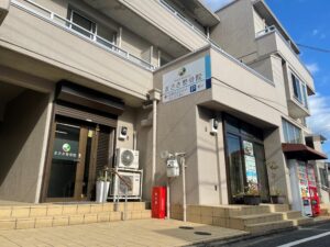 まさき整体院の外観