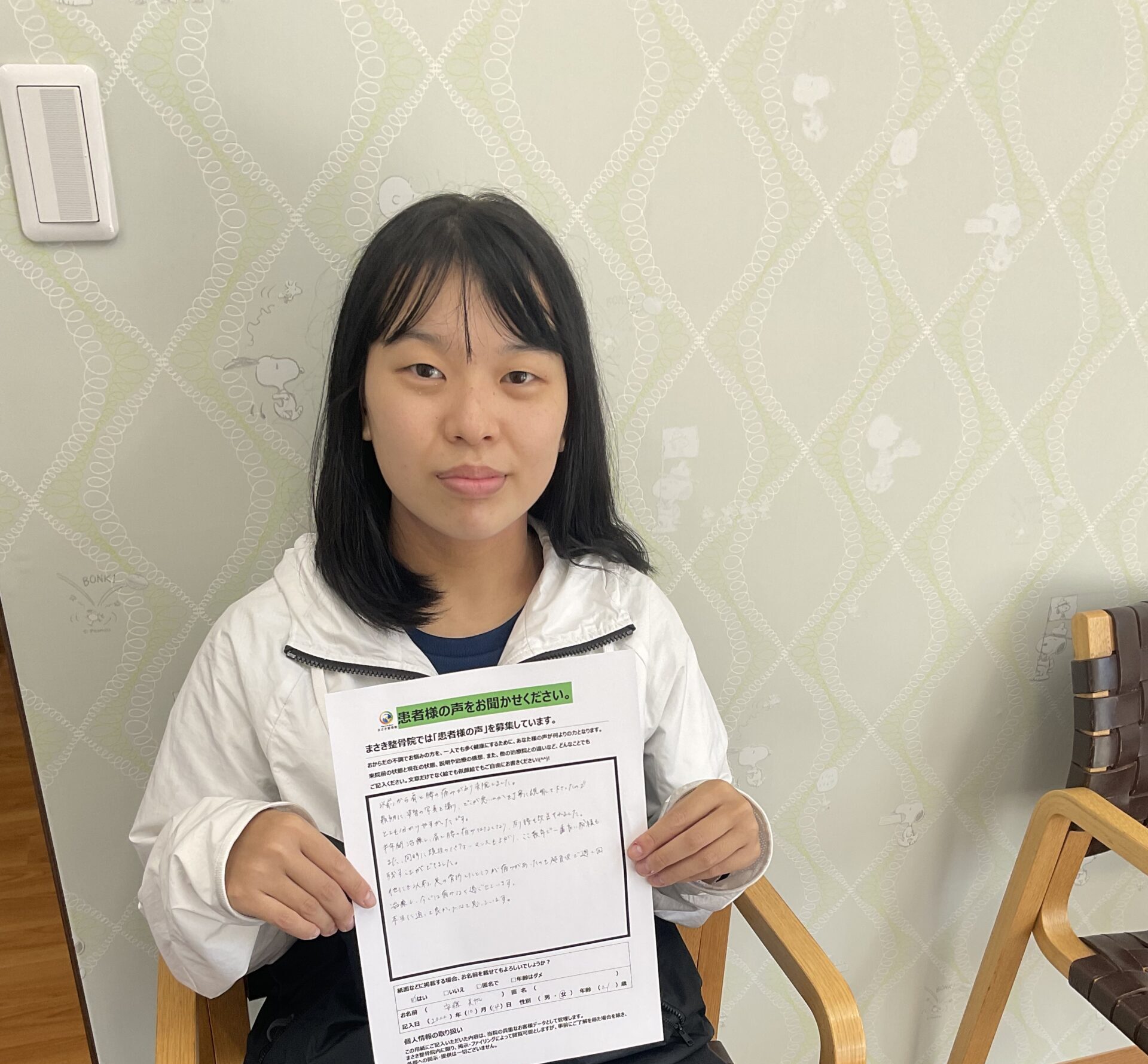 諸悪の根源は「反り腰！」肩と腰の痛みを繰り返す20代女性の【症例報告】