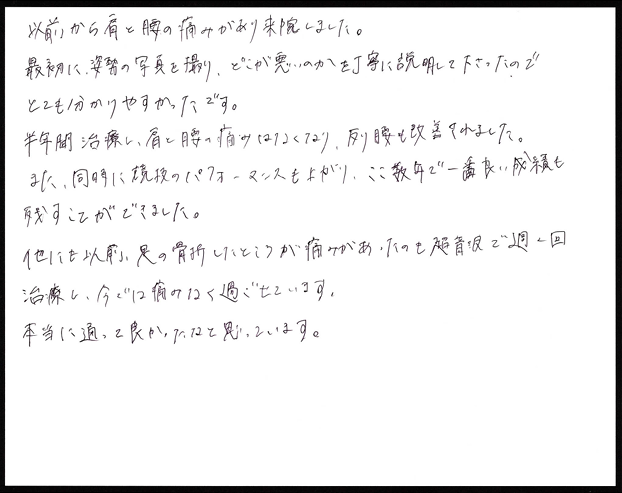 利用者の声 記入シート